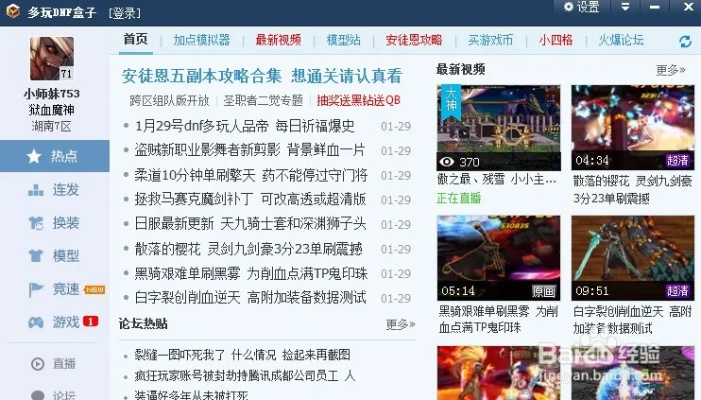 衣不兼彩 第2页