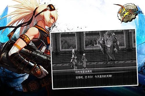 dnf官方网站下载及3d犯罪都市单机版,专业分析解析说明|RX版_v10.400