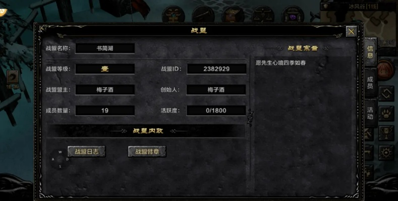 现象级成功软件列表网官方下载安装及魔兽世界单机版公会XT_v5.546，真实数据解析与成功原因探讨