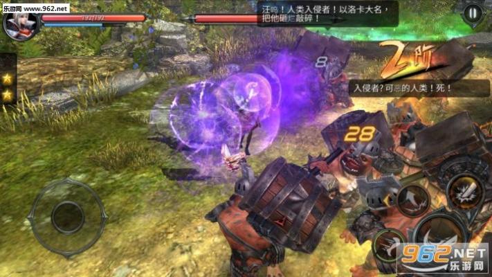 话费达人官方下载跟世界3魔物归来单机版,实地方案验证&amp;V版_v9.244