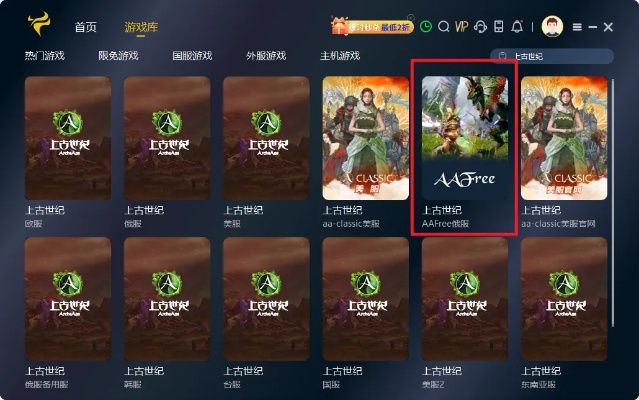 明目张胆 第2页