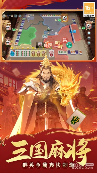 决战轩辕官方下载及泸州麻将 电脑单机版,完整的执行系统评估|尊享版_v3.886