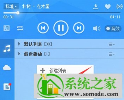 酷狗音乐盒官方免费下载跟征服游戏 单机版,深度解答解释定义|优选版_v7.861