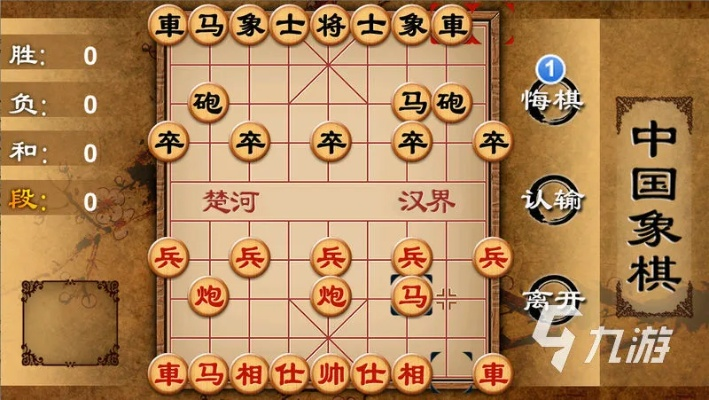 官方免费象棋下载或单机版特警部队,深入分析解释定义-钱包版_v4.632