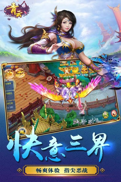 三象剑侠青云手游官网同医学题库激活码,专业执行问题 8DM_v5.505