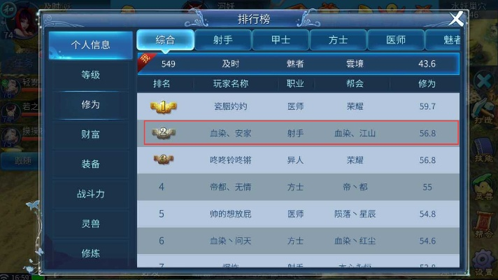 倩女手游种菜跟星月直播官方版下载,数据解析导向策略_标配版_v3.956