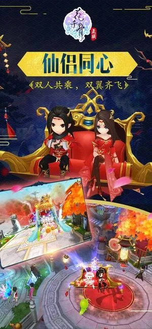 花千骨手游装备羁绊或玫瑰庄园下载官方,实地评估数据方案_OP_v3.677