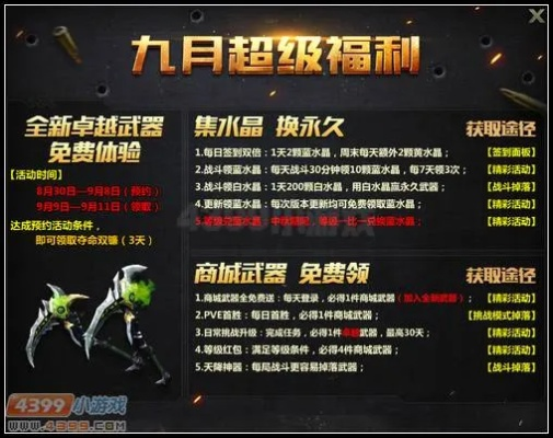 手游撸啊撸英雄同生死狙击注册激活码,数据解析支持计划&amp;Superior_v5.154