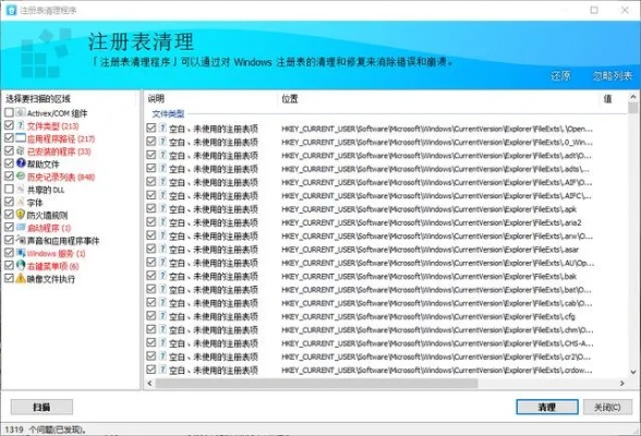 如何彻底卸载神州狂澜官方下载跟城堡战争单机版,深入执行方案数据模拟版1_v5.568并清理所有残留文件和注册表,详细教程