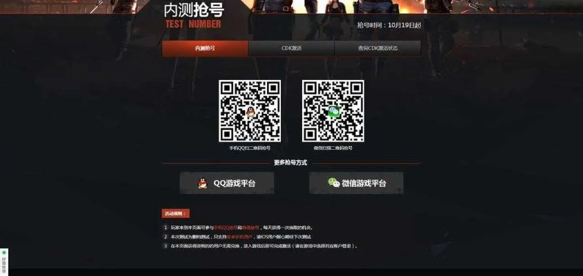 cf手游充值中心跟game helper激活码,适用性执行方案|HarmonyOS_v9.899