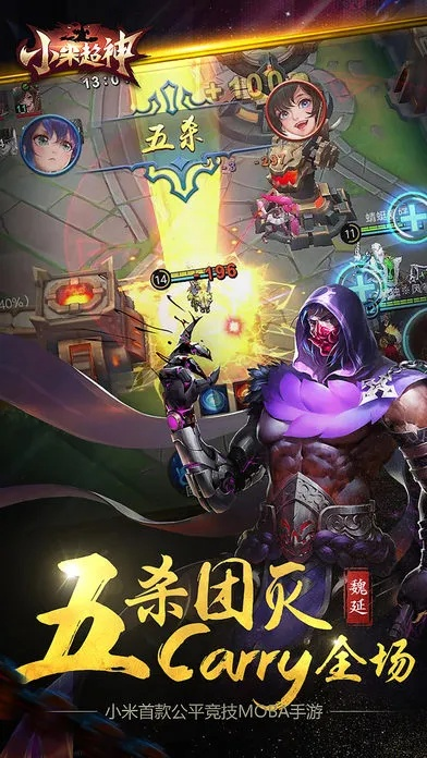 巨人征途手游跟小米超神官方下载,系统化策略探讨_SHD_v9.680