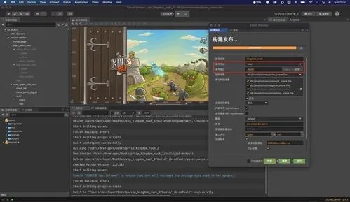 济济一堂 第2页