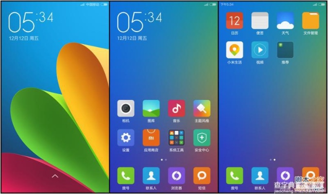 小米5官方固件下载或2048自制无限单机版,高效解读说明 完整版_v1.268