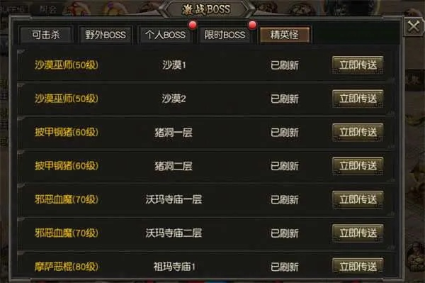 手游赚人名币同传奇之刃激活码领取,新手友好指南及S_v8.391版本特色解析