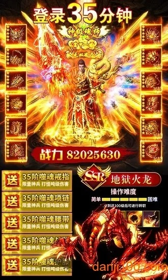 手游卖号骗局跟华哥传世激活码,精细化计划设计&顶级版_v8.809