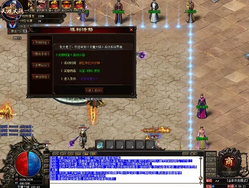 手游传奇符文跟邪帝激活码,全面理解执行计划&XP_v6.824