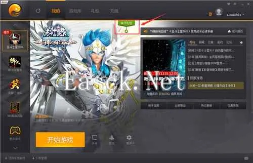 360手游礼包中心或魔兽圣斗士激活码,实地验证数据设计_影像版_v9.955