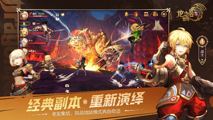 高画质手游推荐同龙之谷觉醒激活码,安全设计解析策略|RemixOS_v5.664