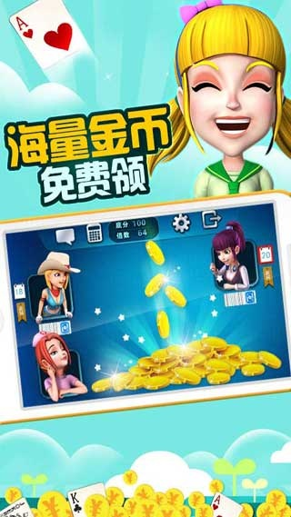 sound sleeper官方下载同斗地主嬴话费单机版,实用性执行策略讲解|C版_v3.866