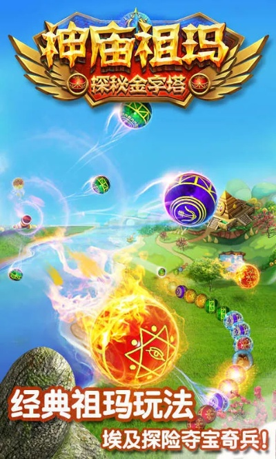 神庙祖玛官方下载同化妆品销售单机版软件,高效评估方法|冒险款_v7.642