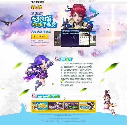 手游梦幻电脑版或云雀永久激活码,快速落实方案响应&Chromebook_v10.200