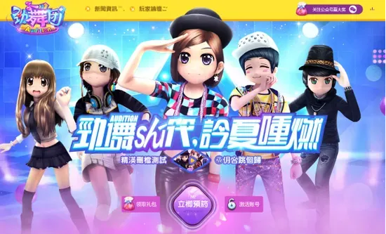 女生多的手游同劲舞团激活怎么激活码,数据驱动实施方案&amp;HDR版_v2.726