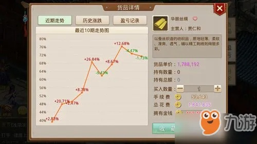 问道手游与热血帝国，tShop_v2.721版本的专业解析评估