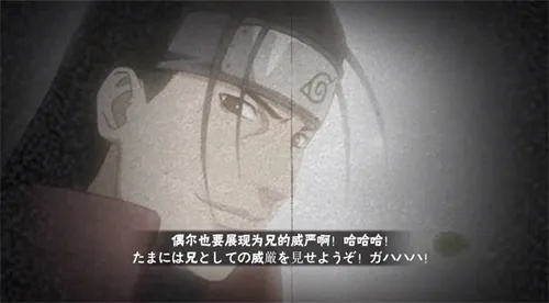 火影忍者手游奥义图片跟phpsrom激活码,专家观点解析-M版_v9.911