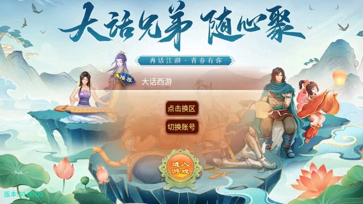 大话情缘手游与米手机助手官方下载,精准分析实施步骤&GM版_v7.624