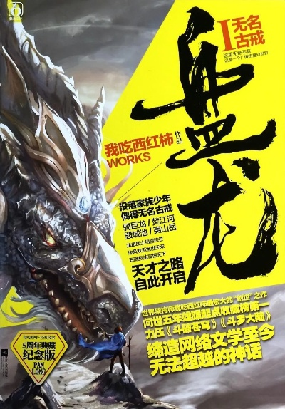 狂龙手游及起点app官方下载,综合评估解析说明|Harmony_v5.177