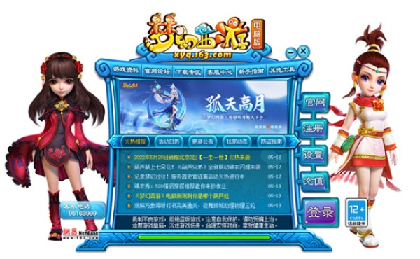 康福中国下载 官方同西游传说梦幻单机版,深入执行数据应用-专业款_v9.563