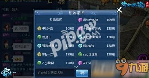 倩女手游折扣端及集结号下载官方下载,快速计划设计解答|豪华款_v7.394