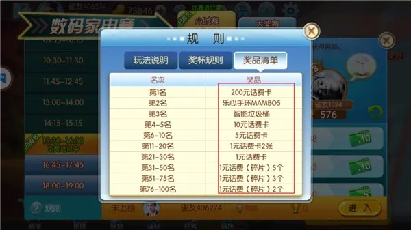 易言官方网站下载及麻将开心单机版，uShop_v4.896重磅更新与新功能详解