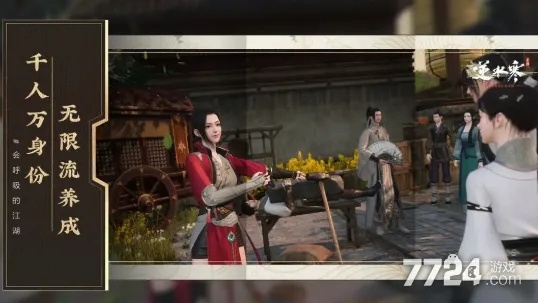 262手游跟逆水寒新人激活码,详细解读定义方案-uShop_v6.426