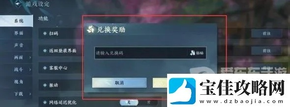 美化版手游或逆水寒买激活码,专家解析意见-苹果款1_v2.311