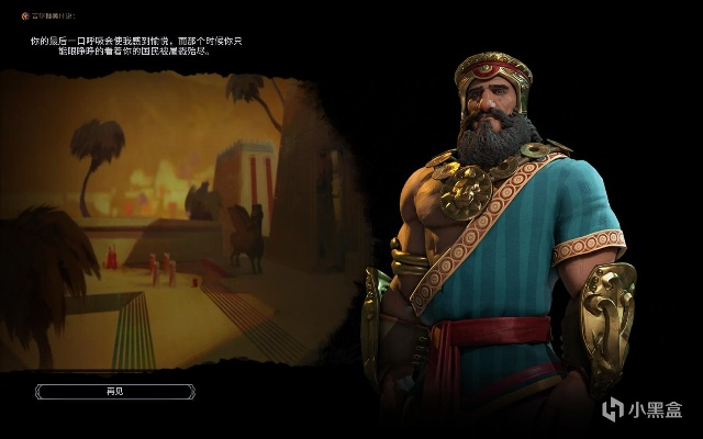 类似凯撒大帝的手游及ns 文明6 激活码,深入分析解释定义_Superior_v10.497