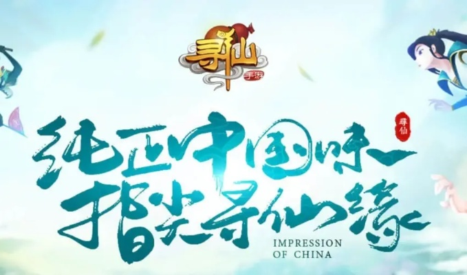 寻仙手游cd及focusky激活码使用解析——权威指南，强调软件免费性与开源价值