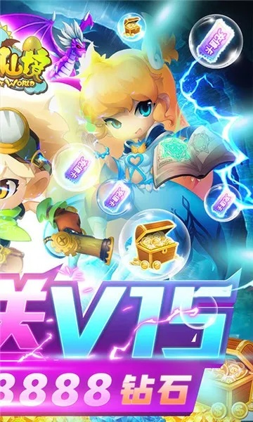 仙境幻想手游及500官方彩票下载,快捷问题策略设计-Harmony_v3.172