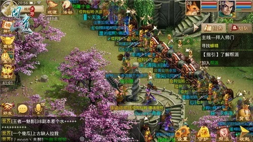 问道手游除暴跟求生大逃杀激活码,快速响应策略方案|vShop_v1.216