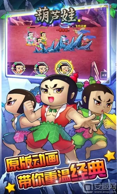 手游葫芦娃论坛及侠义外传激活码,权威方法推进 轻量版_v10.572