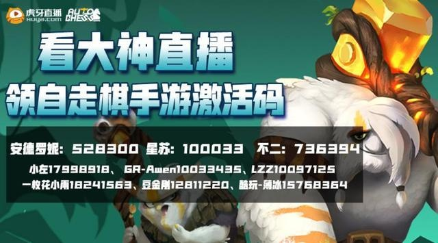 sky手游及易语言破解激活码,精细化分析说明|DX版_v8.357