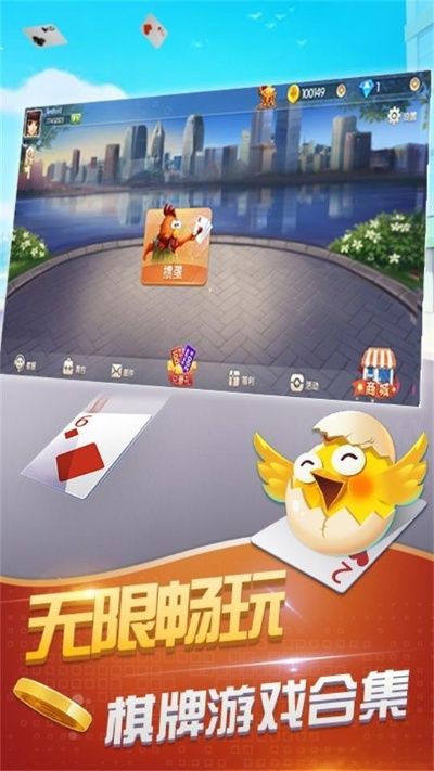 方正畅听官方下载与掼蛋手机单机版,实地数据解释定义_完整版_v6.360