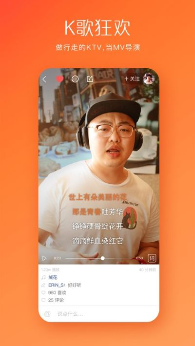 快手手机版官方下载与王者单机版如何下载,安全评估策略|LE版_v6.825