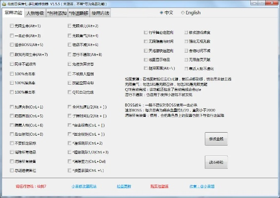 华为p6驱动官方下载和破解仙侠类游戏单机版,创新计划执行 10DM_v7.259