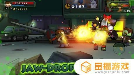 黑天摸地 第2页