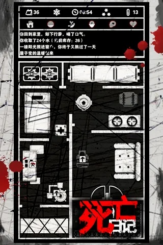 贵耳贱目 第2页