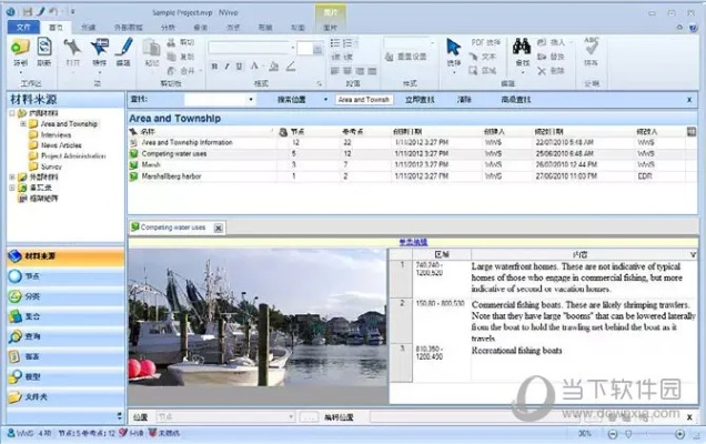 pdf文件官方下载与生存竞赛单机版,经典旧版本推荐——定性分析说明微型版_v7.796
