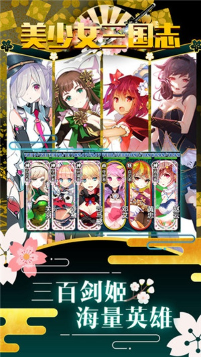 日系美少女卡牌手游跟全能大师激活码,确保问题解析|SE版_v7.439