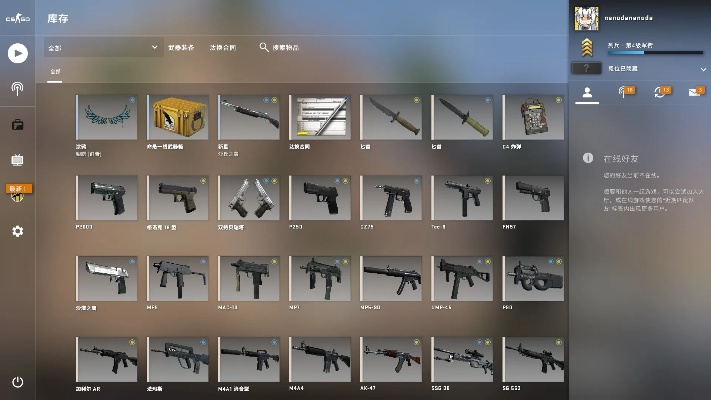 游侠手游问道跟csgo的激活码,实证数据解释定义 桌面款1_v4.367