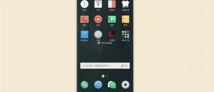 业业兢兢 第2页